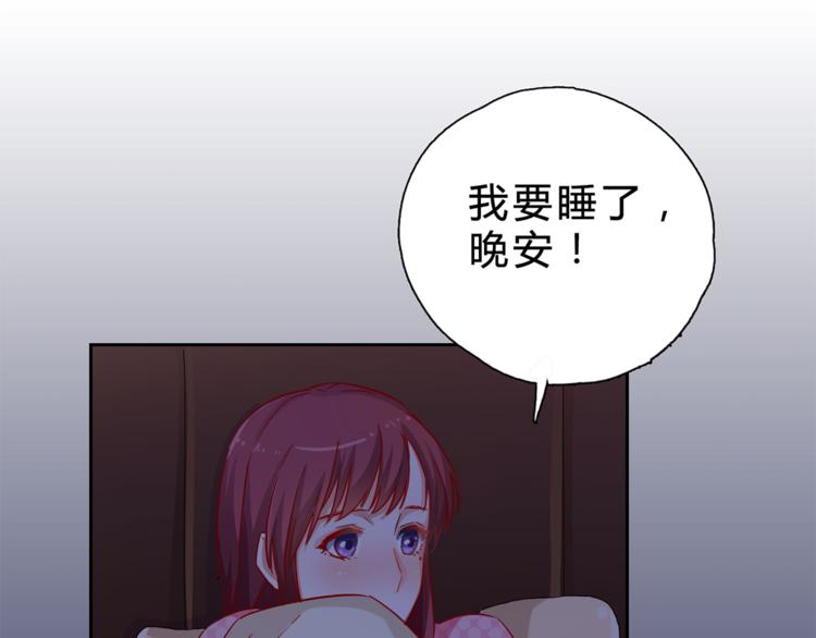 第10话 同床异梦40