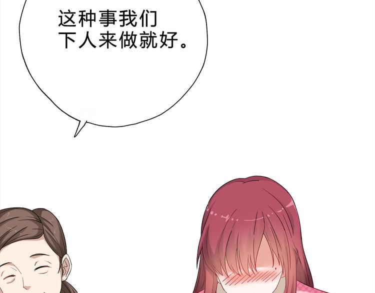 第12话 喂我18