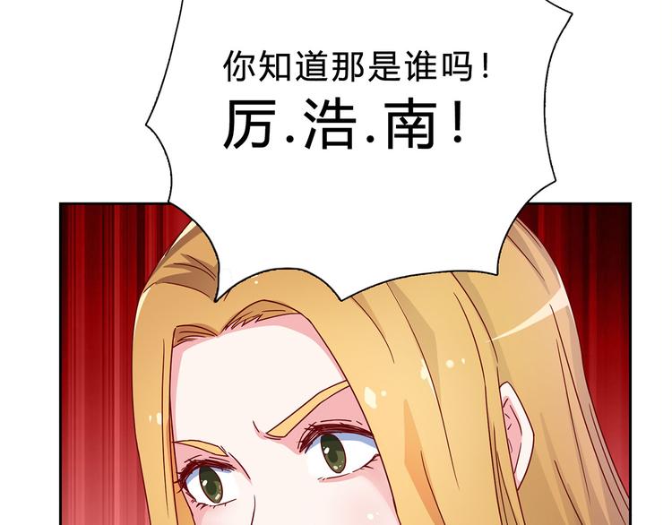 第15话 哼，不过是个残废57