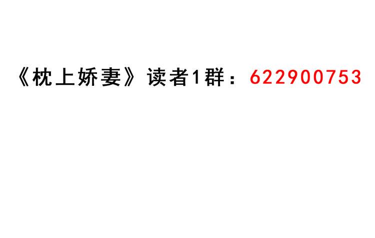 第16话 我只看得到你92
