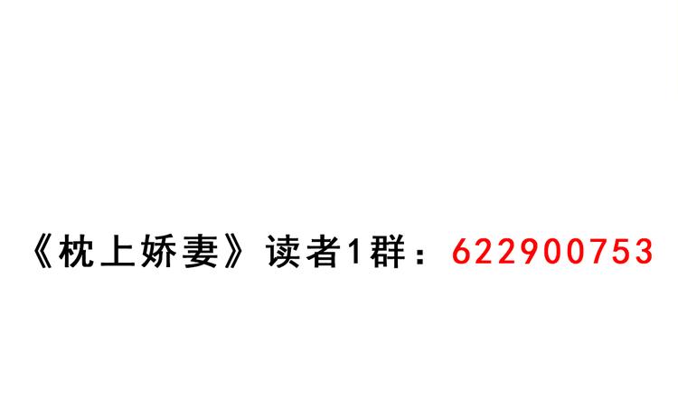 第14话 请我吃饭69
