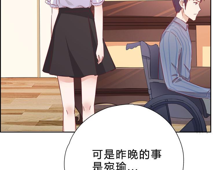 第4话 跟我走24