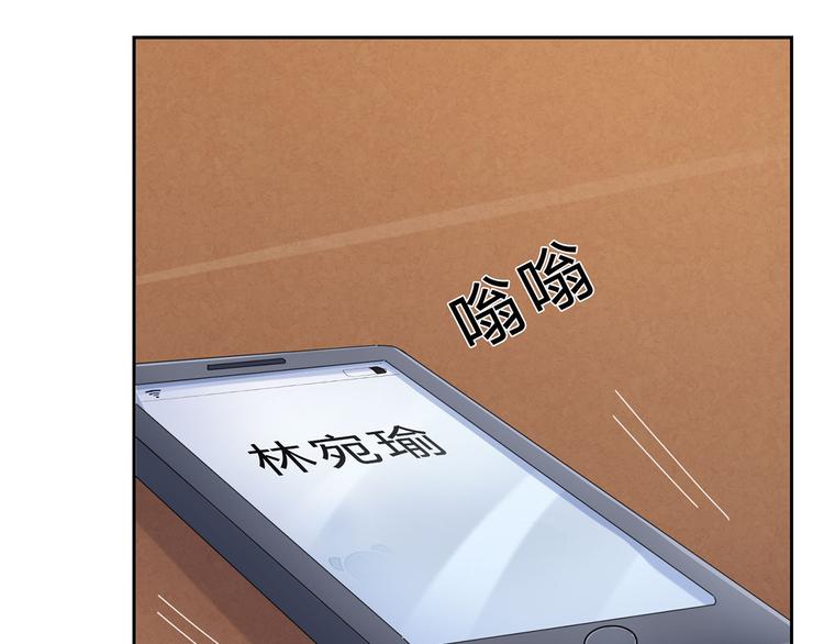 第16话 我只看得到你66
