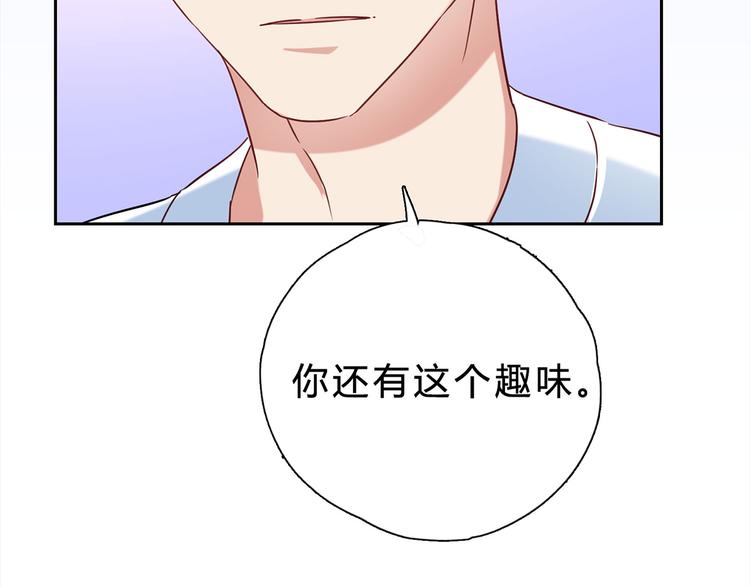 第11话 这个蠢女人38
