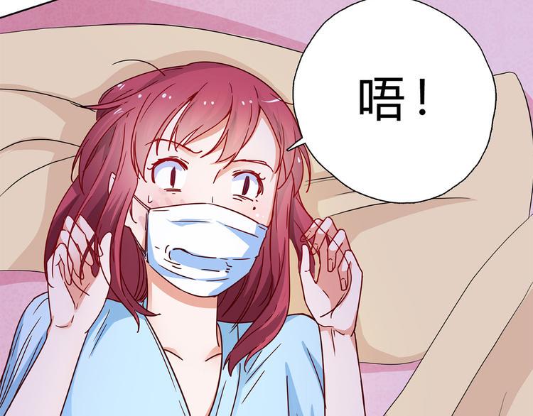 第18话 我想自己解决31