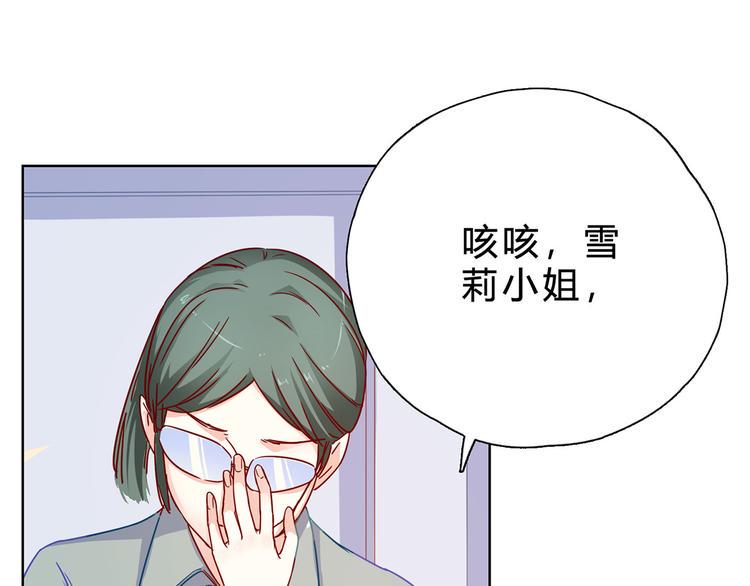 第19话 凡事讲证据54