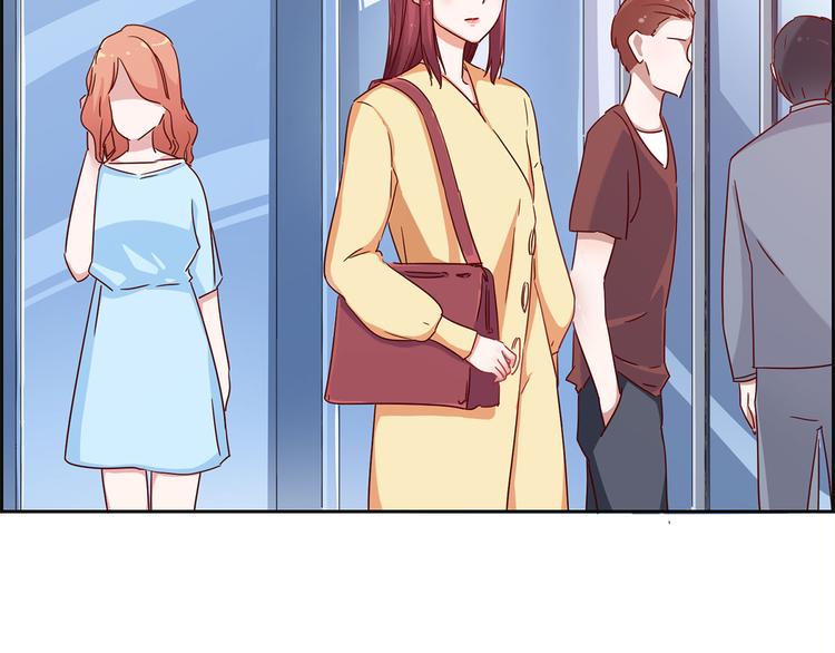 第14话 请我吃饭51
