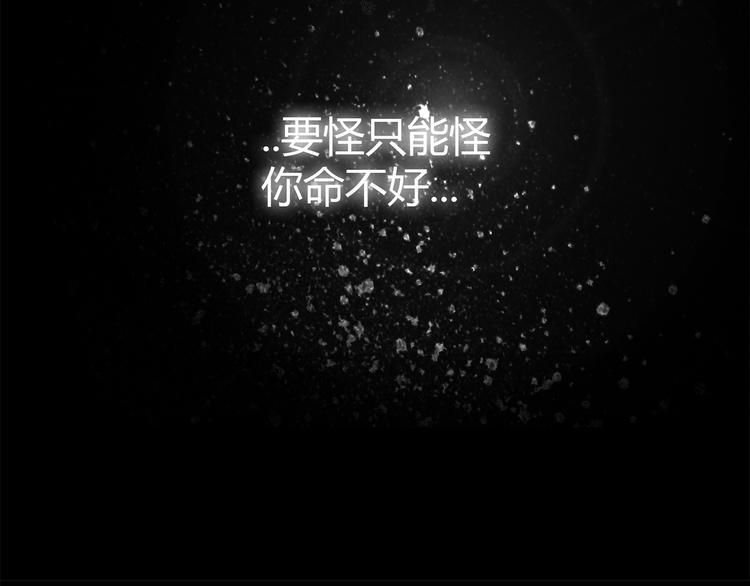 第1话 背叛的滋味16