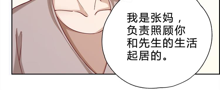 第12话 喂我9