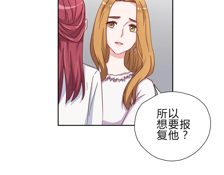 第2话 你这是在挑战我的耐性8