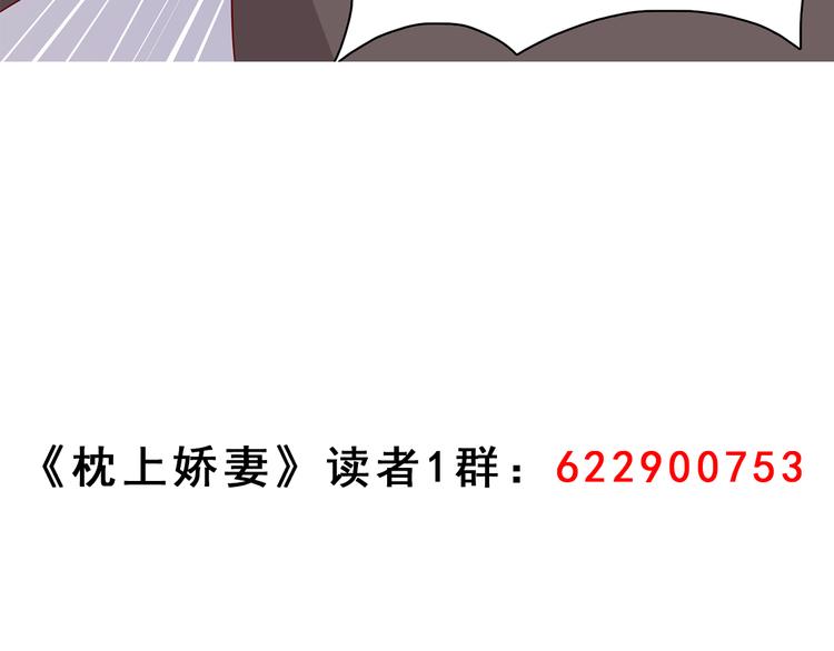 第1话 背叛的滋味23
