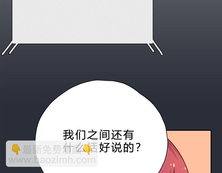 第16话 我只看得到你70