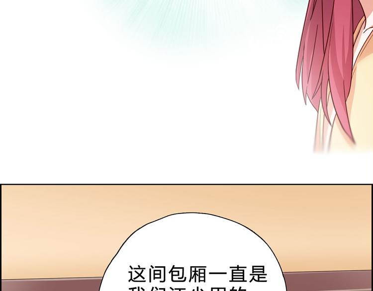 第15话 哼，不过是个残废8