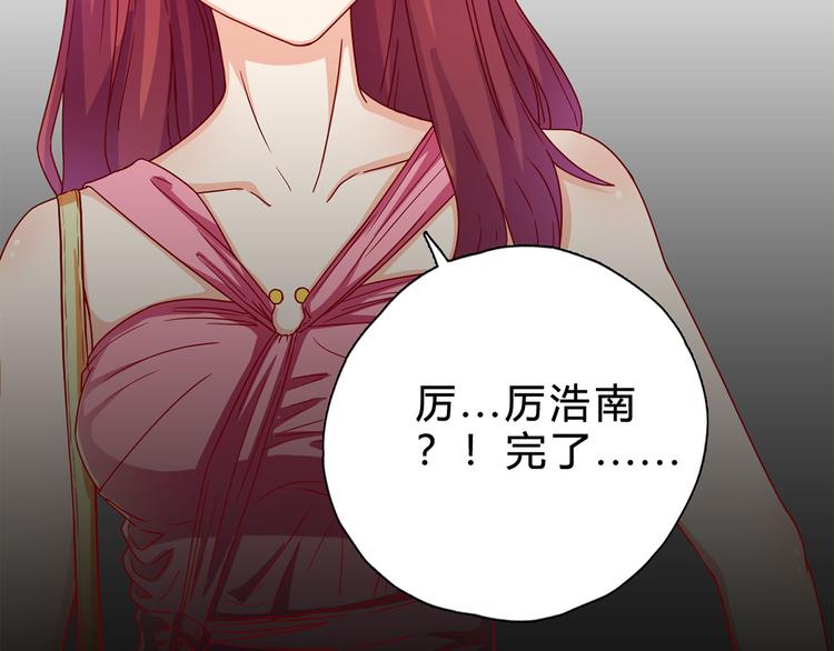 第15话 哼，不过是个残废60