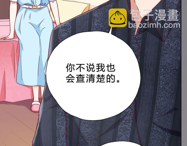 第18话 我想自己解决51