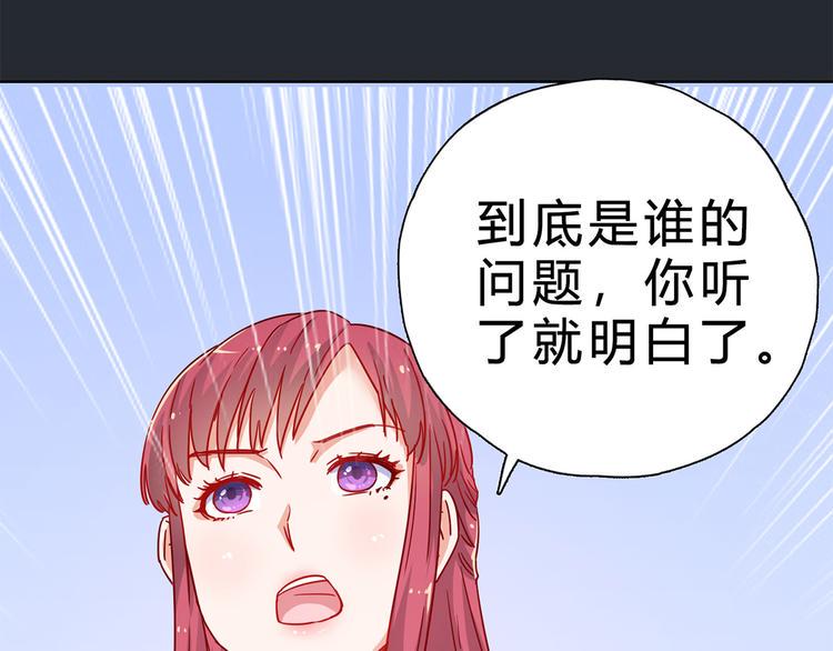 第19话 凡事讲证据40