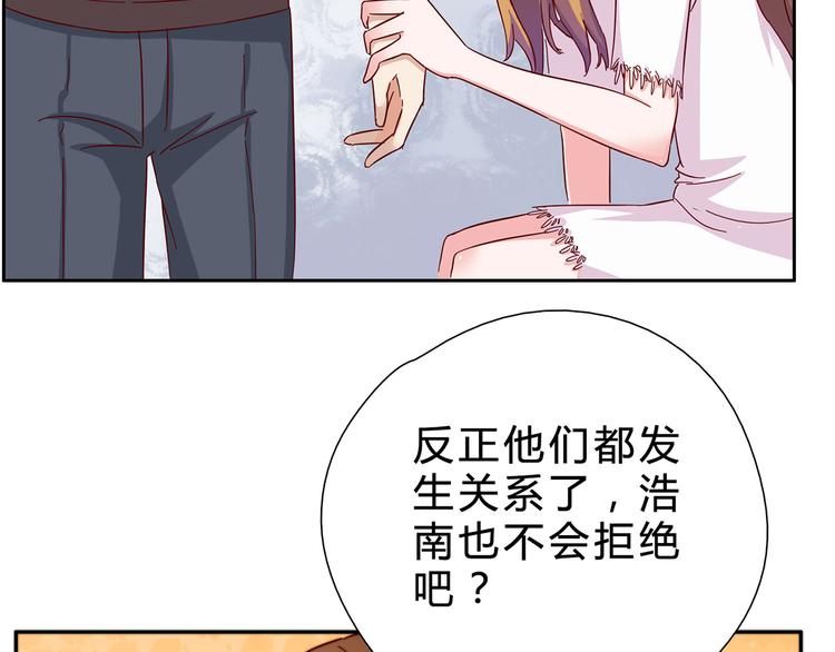 第3话 难以洗却的冤屈7