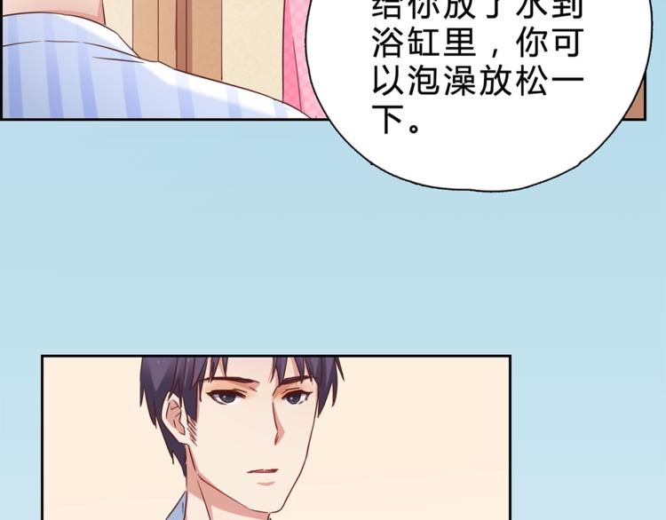 第10话 同床异梦10