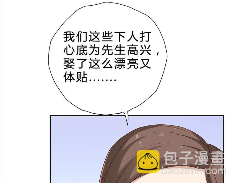 第12话 喂我15