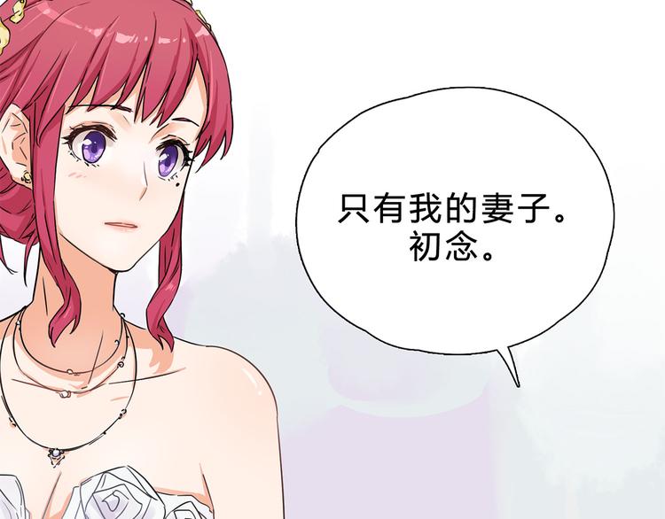 第8话 她是我的女人3