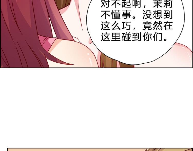 第15话 哼，不过是个残废34