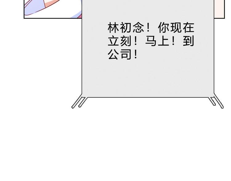 第18话 我想自己解决67