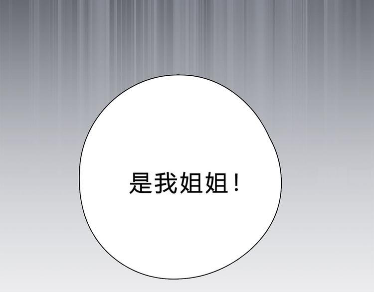 第17话 你算个什么东西68