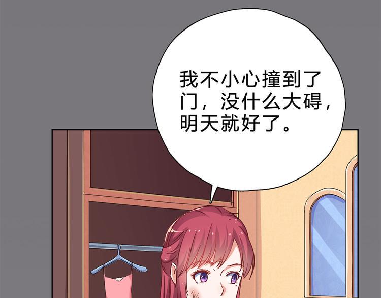 第18话 我想自己解决48