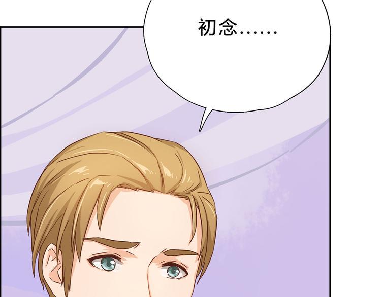 第7话 世纪婚礼37