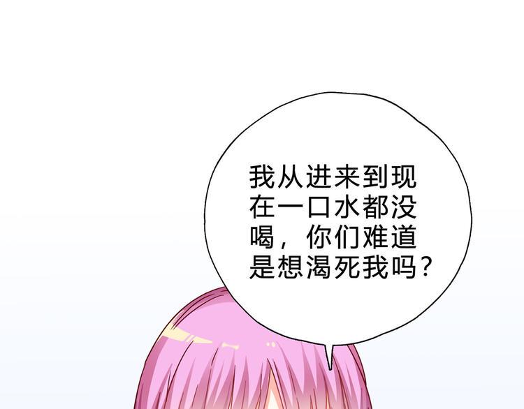 第17话 你算个什么东西40