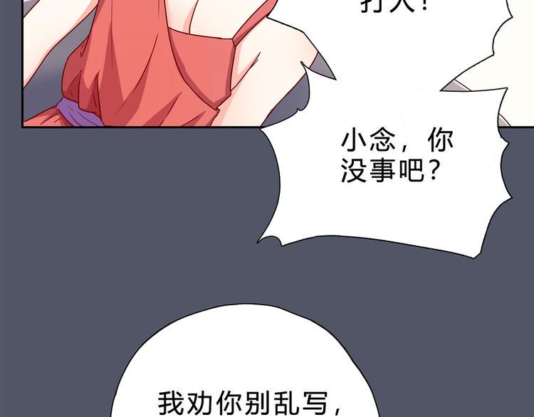 第17话 你算个什么东西61