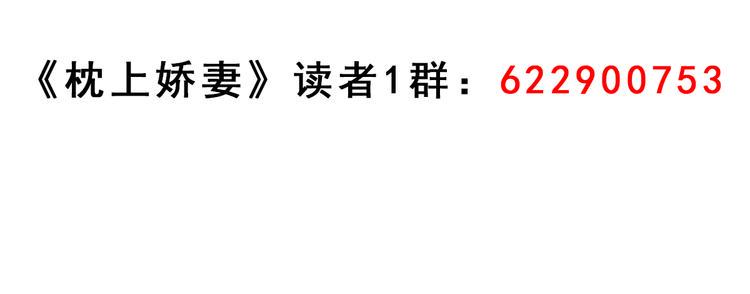 第18话 我想自己解决69