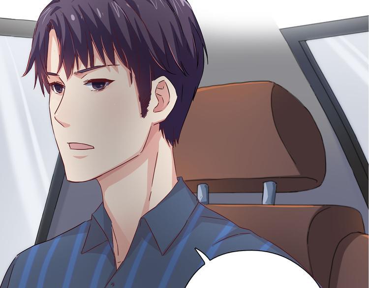 第5话 睡完了就想赖账？14