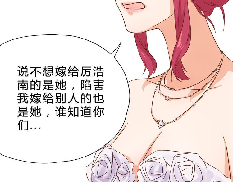 第7话 世纪婚礼40