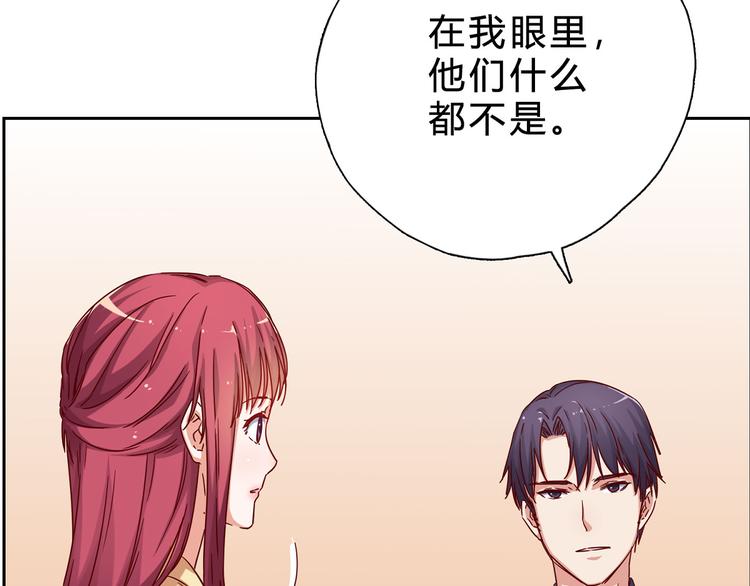第16话 我只看得到你13