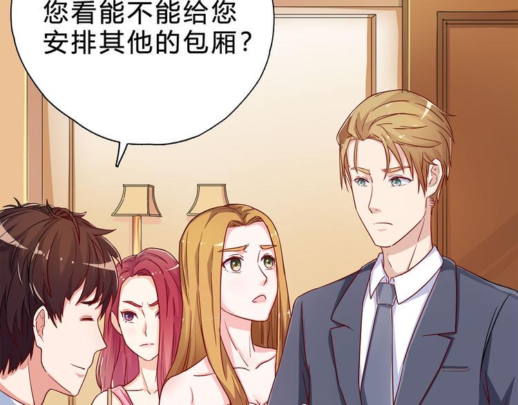 第15话 哼，不过是个残废11