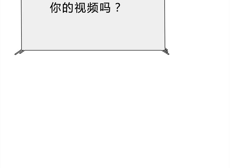 第11话 这个蠢女人8