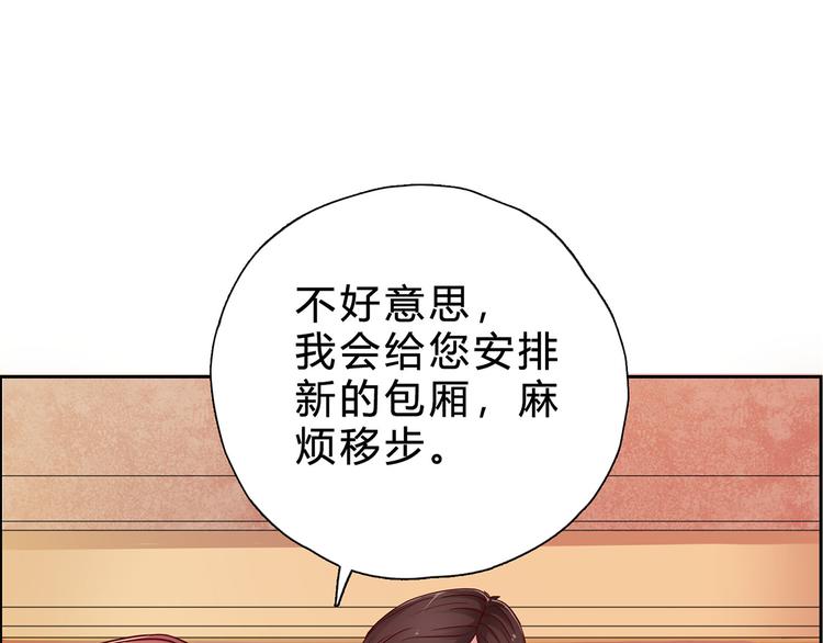 第15话 哼，不过是个残废45