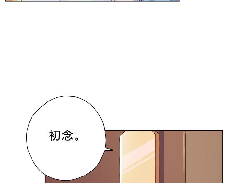 第18话 我想自己解决17