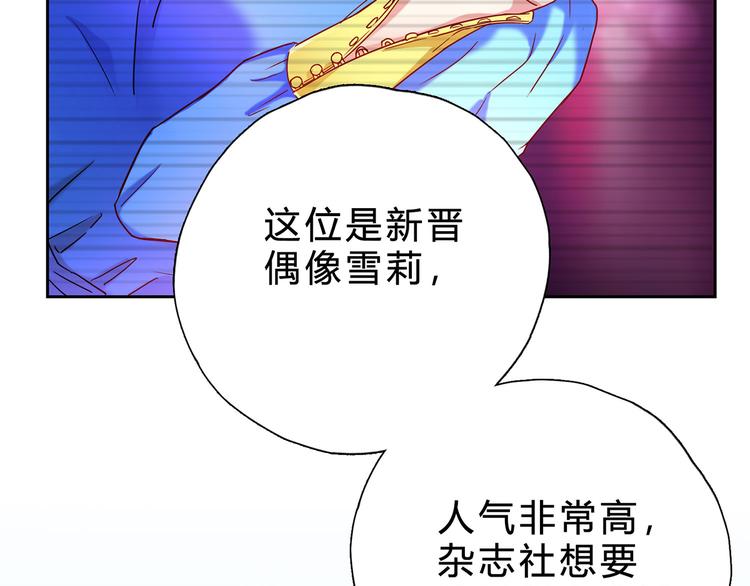 第17话 你算个什么东西5