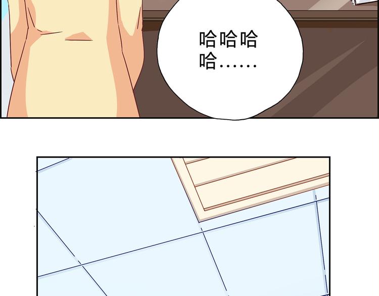 第14话 请我吃饭18
