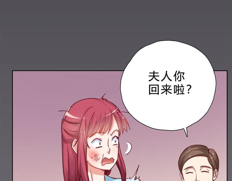 第18话 我想自己解决8