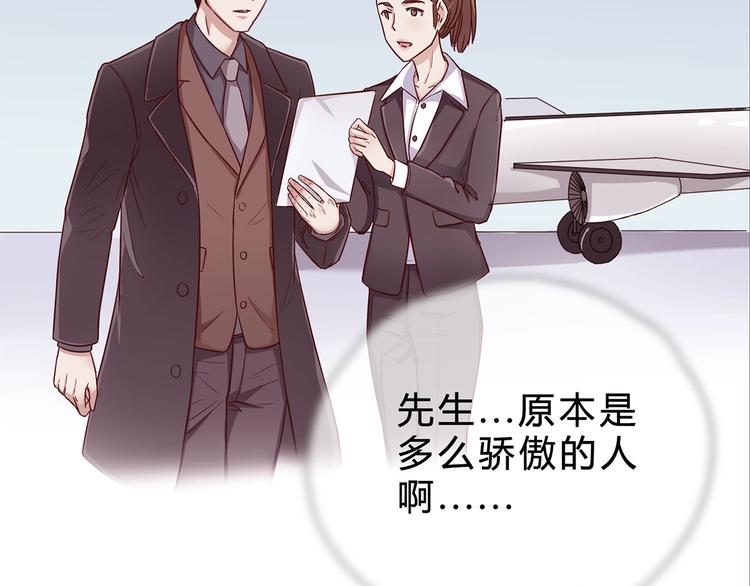 第16话 我只看得到你37