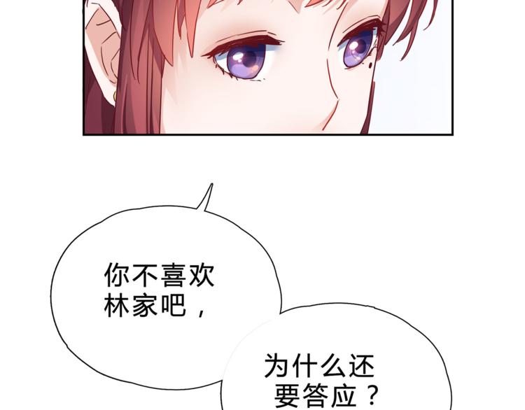第9话 所有事情交给我19