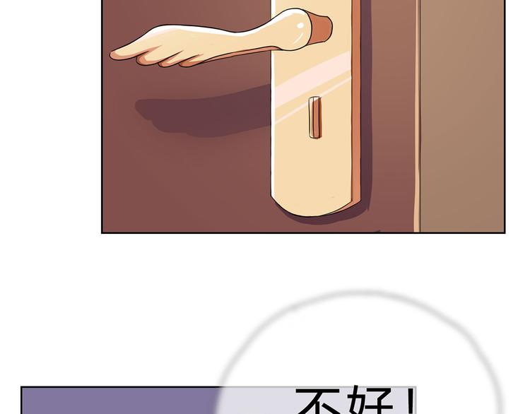 第18话 我想自己解决18