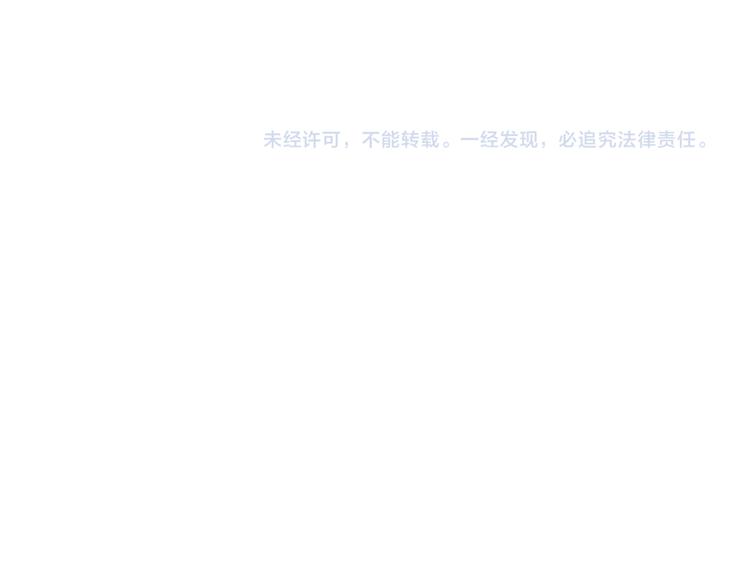 第2话 你这是在挑战我的耐性31
