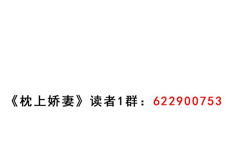 第17话 你算个什么东西81