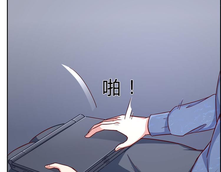 第13话 厉浩南你这个神经病！53