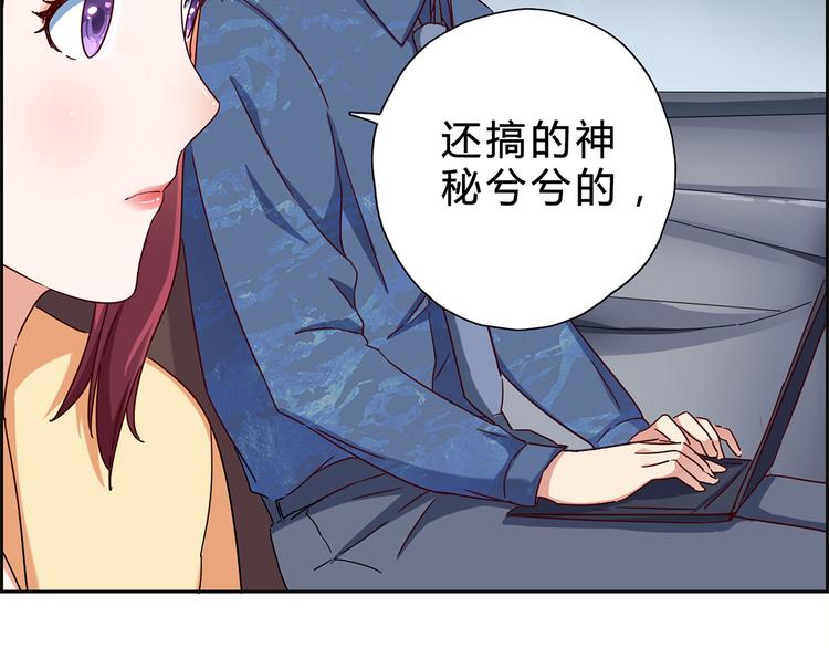 第14话 请我吃饭58