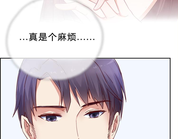 第13话 厉浩南你这个神经病！30